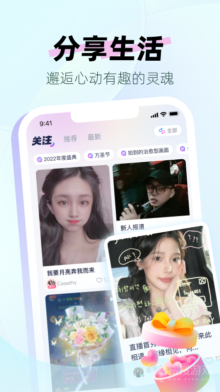 DIDA LIVEappEapp下载-DIDA LIVE安卓版下载V1.2.12