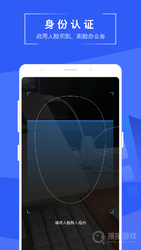 苏易登app1.10.1