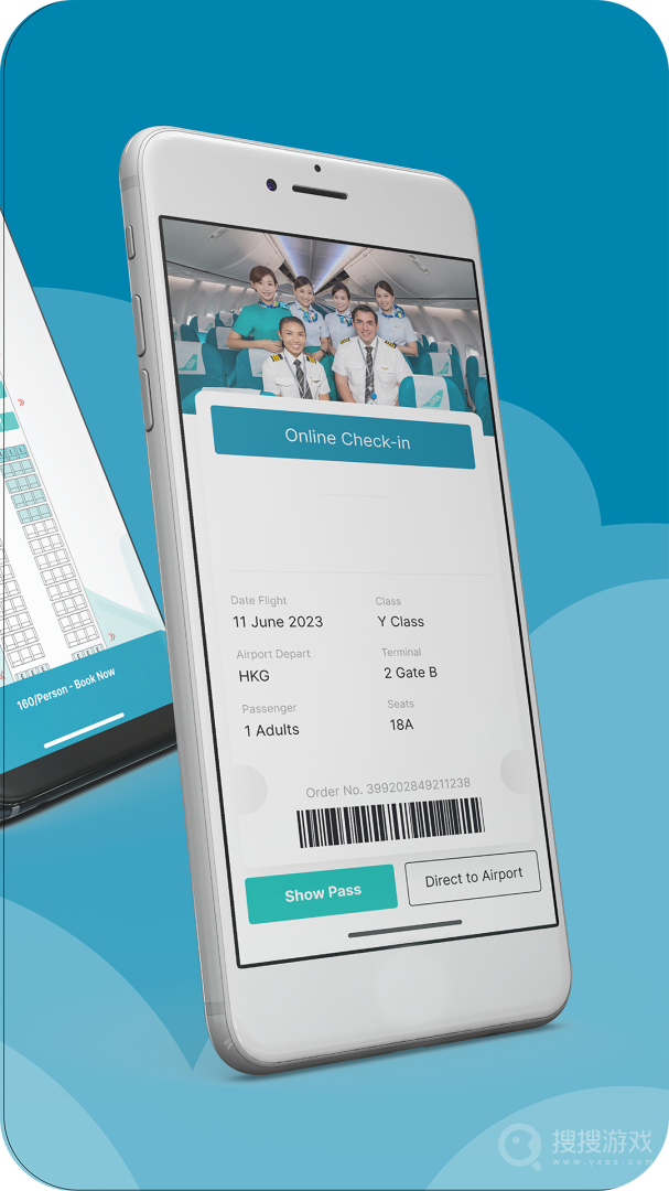 大湾区航空app3.8.15