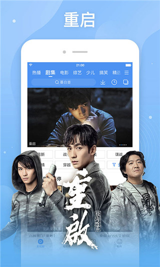 百搜视频去广告版APP8.14.67