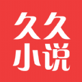 久久小说网txt免费app