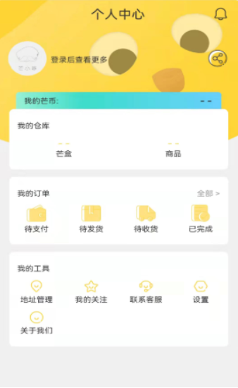 芒小哆软件1.0.0