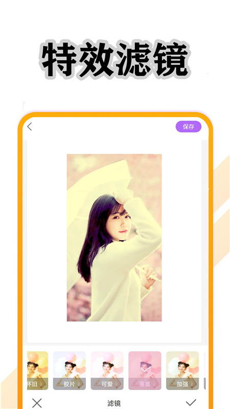清美相机软件1.0.0