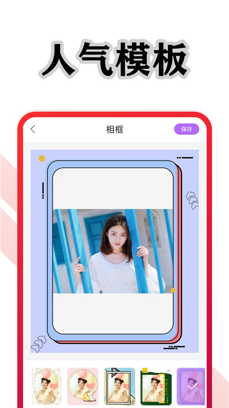 清美相机软件1.0.0