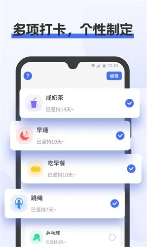 一键计步软件1.00.0