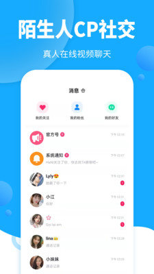 哇右软件1.0.1
