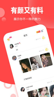 哇右软件1.0.1