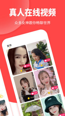 哇右软件1.0.1