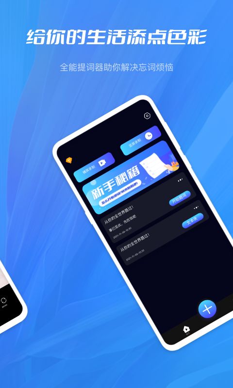 aubobo软件1.0.0