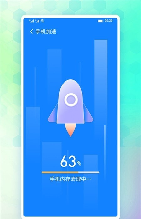 牛牛省电软件1.0.0