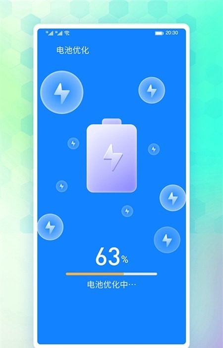 牛牛省电软件1.0.0