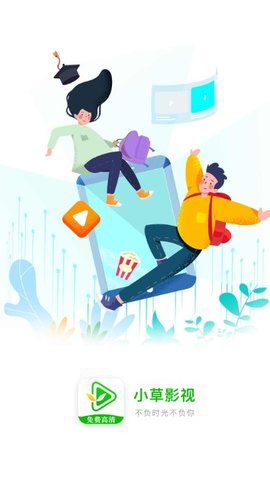 小草影视www番里番外app安装2.3.6