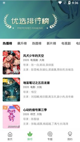 小草影视www番里番外app安装2.3.6