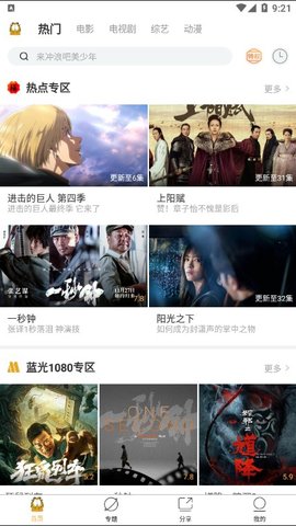 加菲猫影视在线观看app1.8.9
