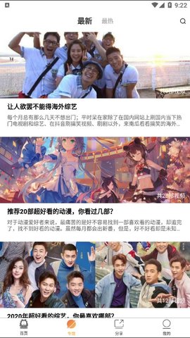 加菲猫影视在线观看app1.8.9