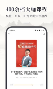 咪咕云书店app7.41.0