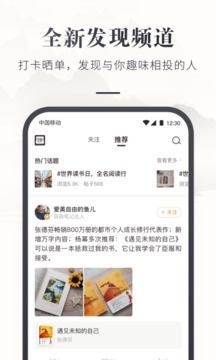 咪咕云书店app7.41.0