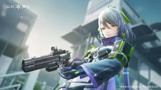 尘白禁区游戏下载安装v2.3.0.92
