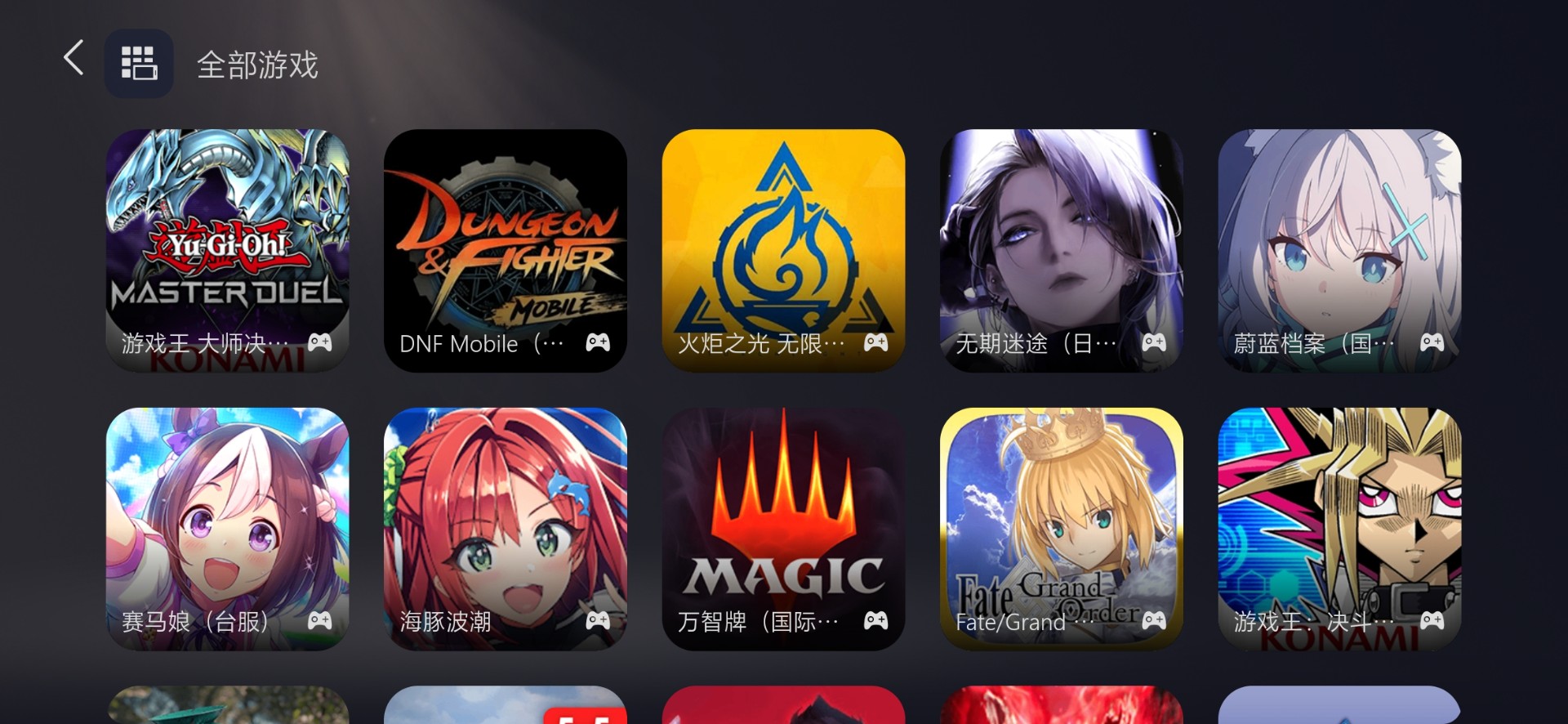 kuyo游戏盒app2.0.13389