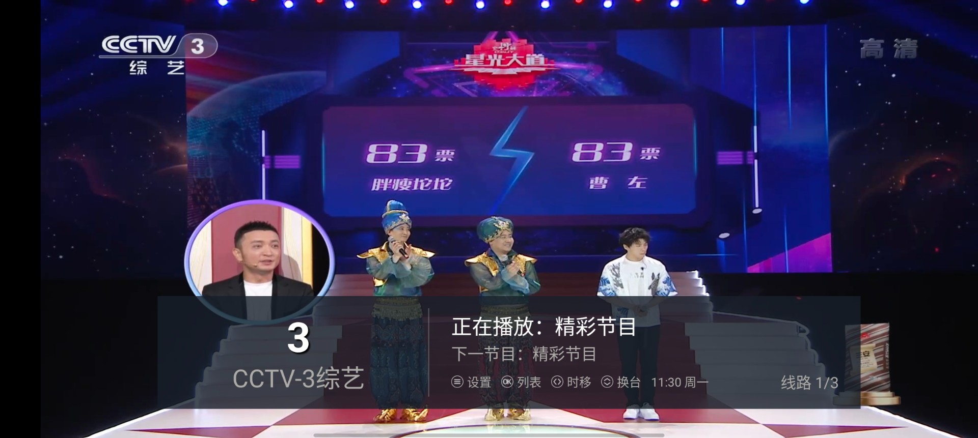 小小TV盒子版app盒子版app下载-小小TV盒子版手机apk免费下载v5.2.4