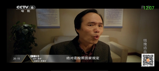 超级ITV6.0.4去广告版app6.0.4去广告版app下载-超级ITV6.0.4去广告版手机apk免费下载v6.0.4