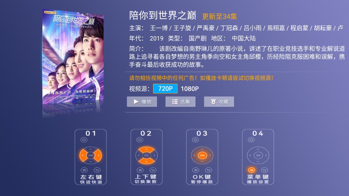 恋影TV全聚合版app全聚合版app下载-恋影TV全聚合版手机apk免费下载v7.2