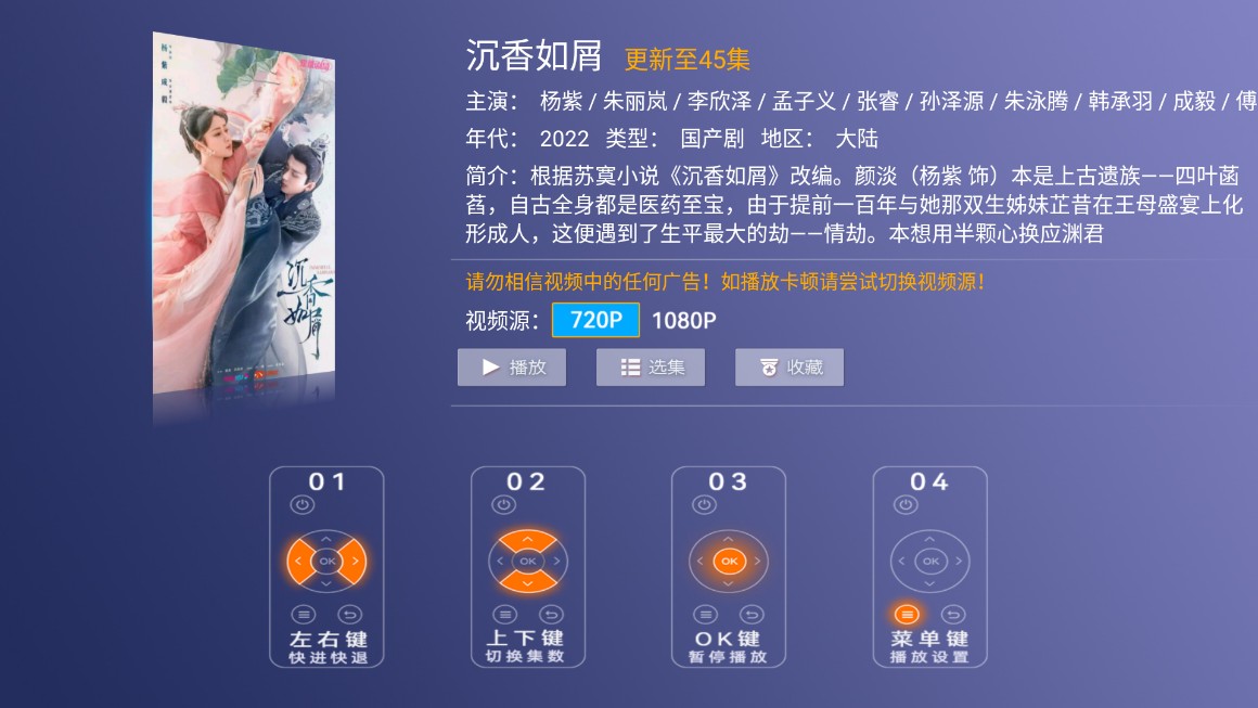 恋影TV全聚合版app全聚合版app下载-恋影TV全聚合版手机apk免费下载v7.2
