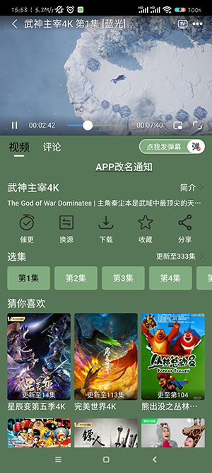 小财神影视app1.0.0