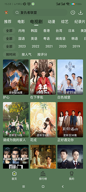 小财神影视app1.0.0