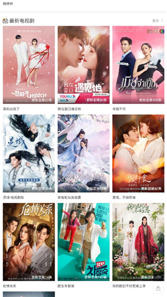 上上影视app1.0.0