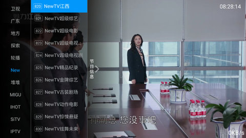 菜皇TV软件软件下载-菜皇TV最新安卓免费下载v0.0.4