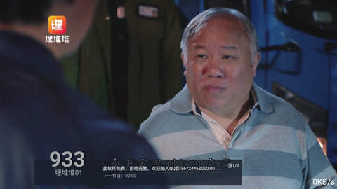 菜皇TV软件软件下载-菜皇TV最新安卓免费下载v0.0.4