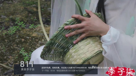 菜皇TV软件软件下载-菜皇TV最新安卓免费下载v0.0.4