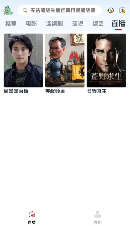 优乐享app2.1.0