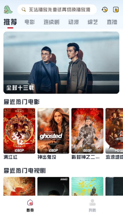 优乐享app2.1.0
