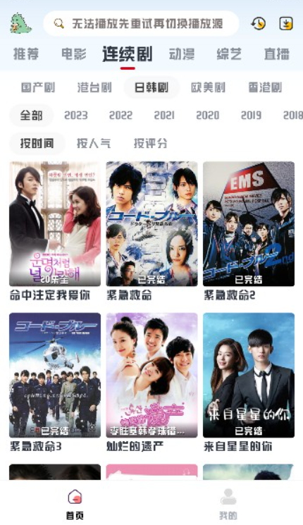 优乐享app2.1.0