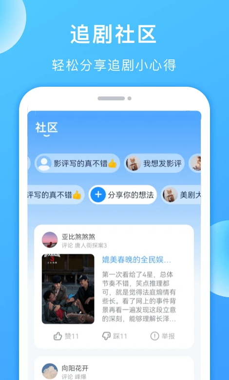 多多美剧app1.0.0