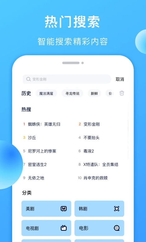 多多美剧app1.0.0