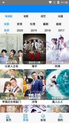 开心影视旧版本app6.5.9
