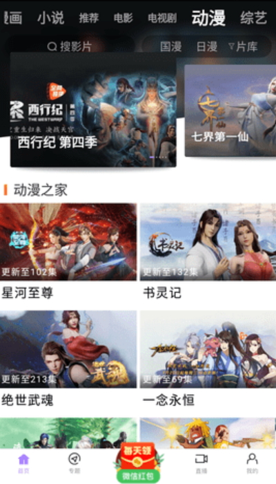 蓝星视频app1.1