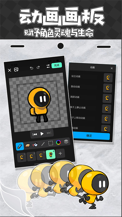 创游世界软件mod菜单版1.46.0