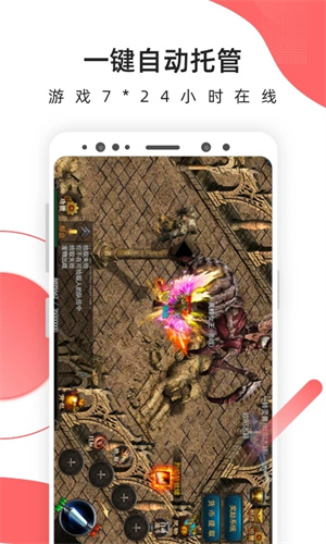 爱云兔云手机app3.6.0
