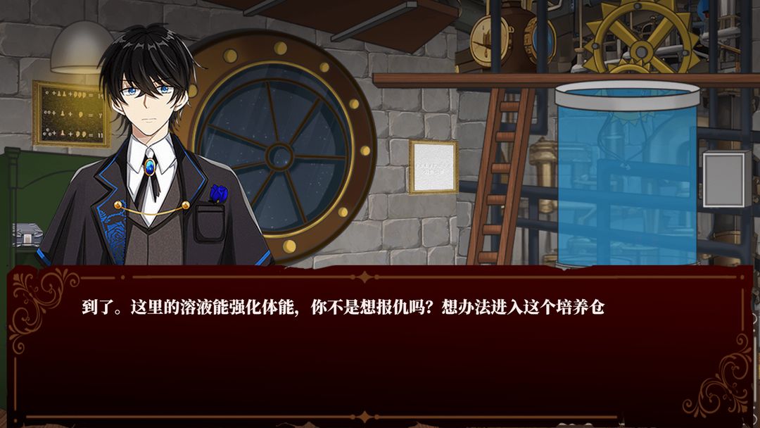 囚偶重逢手游下载v1.2
