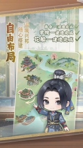 幽梦寻踪手机版下载v1.0.7