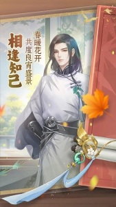 幽梦寻踪手机版下载v1.0.7