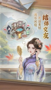 幽梦寻踪手机版下载v1.0.7
