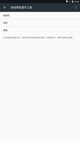 酷客工具箱正版3.0.4