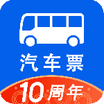 汽车票app