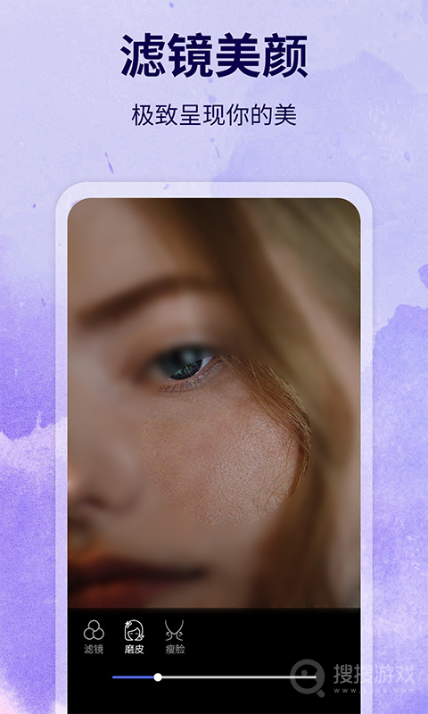 水印制作相机app162