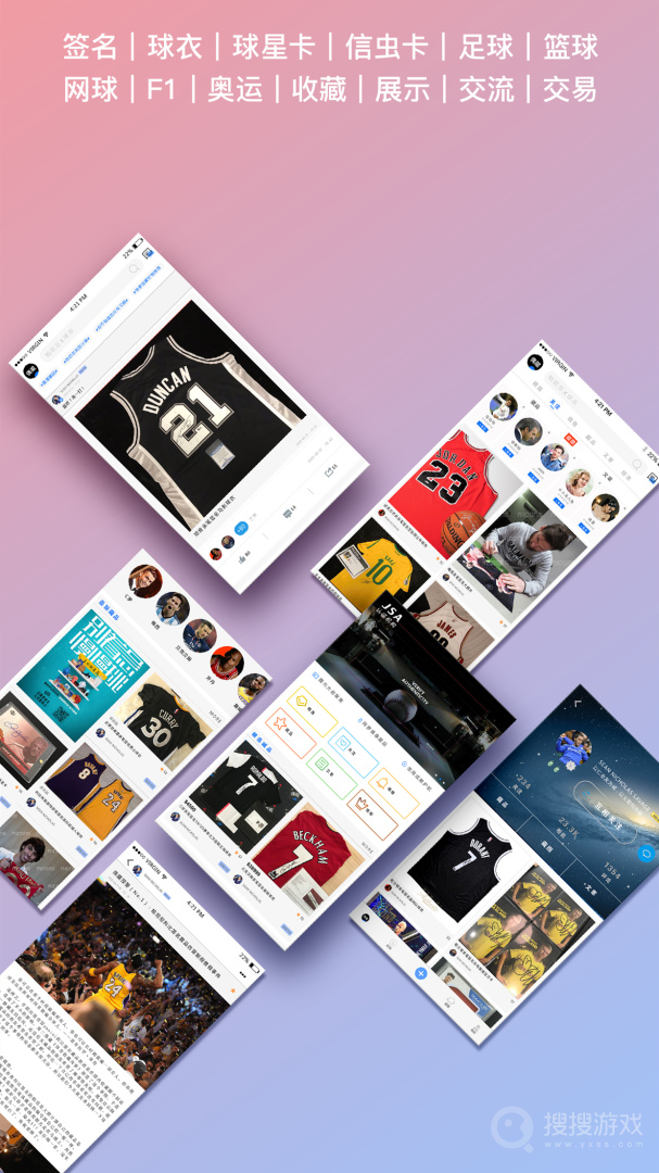 偶藏app4.20.2